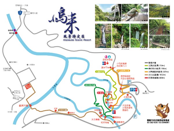 小烏來都市計畫修編困境：原保地法規與地方發展的拉鋸