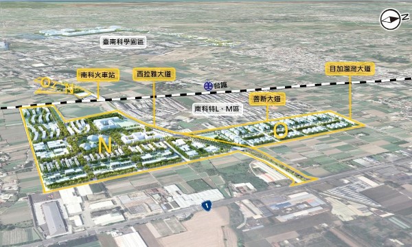 南科A-O區區段徵收案審議過關　安定、善化、新市375公頃土地開發啟動