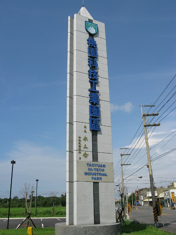 工業地產交易續熱　五年均量1,355億元　桃園蟬聯全台交易王