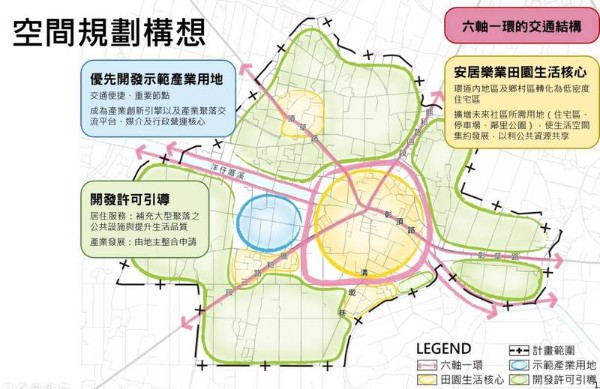 頂番婆產業再進化　五金重劃區串聯道路、污水與合法設廠新契機