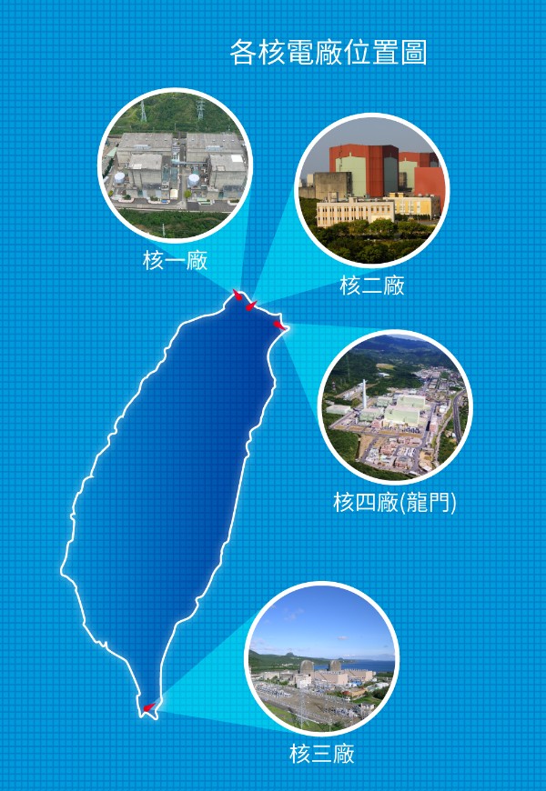 核電廠蓋「這縣市」最好？網一面倒支持桃園：地震少、嫌惡設施多沒差、房價還能甜甜期待