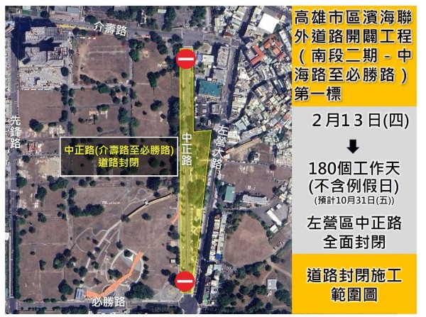 台積電楠梓廠區開發 新台17線南段工程加速 高大特區與左營房市受益