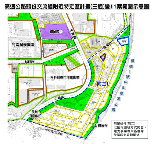 苗栗交流道周邊土地計畫重檢：縣府啟動通盤檢討與圖重製