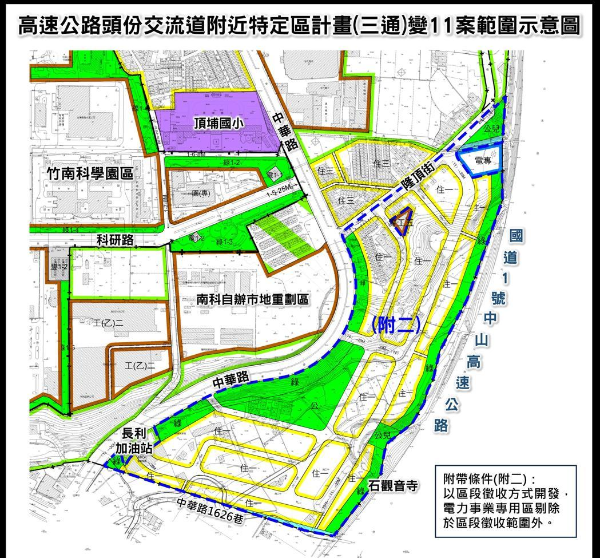 竹南頭份準備超車「苗栗大矽谷計畫」產業＋交通雙紅利激升！挑戰竹科霸主地位
